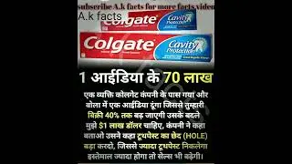 Colgate facts facts about Colgate #shorts #fact amazing facts