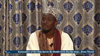 The Explanation of the Holy Qur'an
