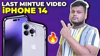 iPhone 14 last minute Video | iPhone 14, iPhone 14 Pro, Apple Watch 8 Pro, Airpods Pro 2