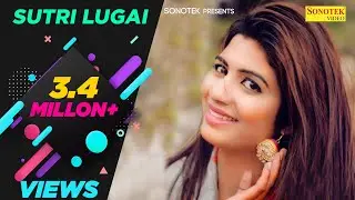 Sutri Lugai | Sonika Singh | Raj Mawar, Sheenam Katholic | Kuldeep Jangra | New Haryanvi Song 2020