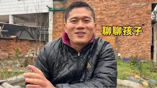 爬完山第二天腿痠的厲害，聊聊孩子，我又來找罵了