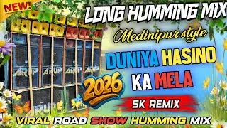 2026 1 Step Long Humming Bass New Humming Song | Duniya Hasino Ka Mela ✨New Viral Song ✨ SK Remix !!