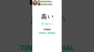 Flashcard Kanji JFT Basic A2 Part 11 | 1 Hari 10 Kanji