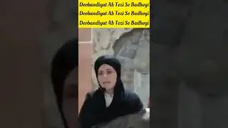 Deobandi Ijtema me ladki