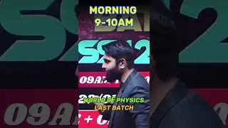 WORLD OF PHYSICS LAST OFFLINE BATCH|| WEDNESDAY MORNING 9AM TO 10 AM #worldofphysics #education
