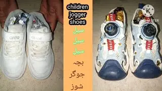 بچہ جوگرشوز کی سستی ڈیل صرف 280 روپےکا جوڑہ اوڈر کم زکم 50 پیس کا رابطہ کریں 03112389166