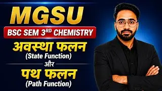 MGSU EXAM 2026 || BSC SEMESTER 3rd || उष्मागतिकी || Lec -03 || UNIT - 01 ||#mgsuniversity #mgsu