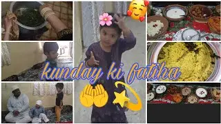 Hamare Ghar Ki Kunday Ki Fatiha | Emotional Family Vlog 💕 #food #vlog #shajahankiduniya