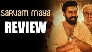 Sarvam Maya Movie Review in Telugu | Nivin Pauly, Riya Shibu, Preity Mukhundhan 