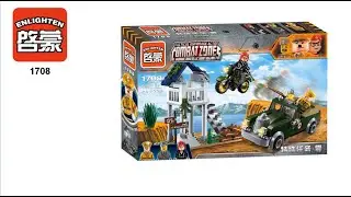 ENLIGHTEN 1708 - Special Mission Zero