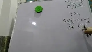 الصيغة الكيميائية عملية المقص❌ج2 ثاني متوسط