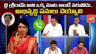 TRS MLA Dr.T Rajaiah On Telangana Municipal Election Results 2021 | TRS Vs BJP Vs Congress | YOYO TV