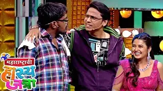 अरे बोबड्या तुला जर प्राजक्ता हो बोलली तर मी तुझ्या ढेंगा खालून जाईन | Hasya Jatra | Most Funny Clip