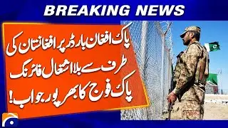 Unprovoked Firing by Afghan Forces at Pak-Afghan Border | Headlines Geo News 12 AM | 12 October 2025