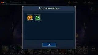 Akira МЕГА СЛИВ DUNGEON RUSH