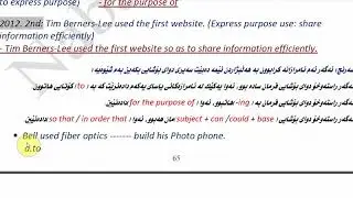 Sunrise 12.  Unit six.  Expressing Purpose. by: Nabaz Sardoly