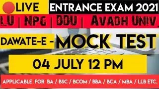 Important Notice : Live Mock Test for Entrance Exam 2021 Lucknow University & Other College Entrance
