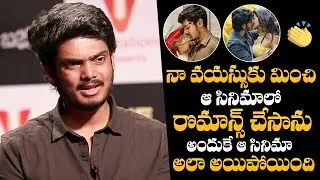 Akash Puri Words About His Flop Movie | Akash Puri Latest Interview | Puri Jagannadh | NewsQube