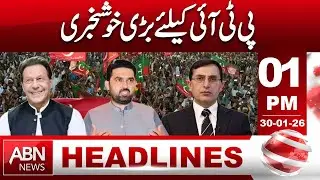 Big Good News for PTI | Major Political Breakthrough || 1PM HEADLINE ABN NEWS