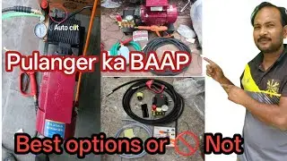 Pulanger Pump की सबसे बड़ी कमी 😱 Spare Parts Problem | Car Washing Pump Review #foamwash #carwash