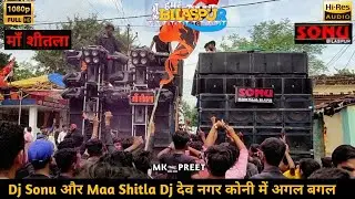 Maa Shitla Vs Sonu Bilaspur | Dj Competition  2022 | Mk__preet