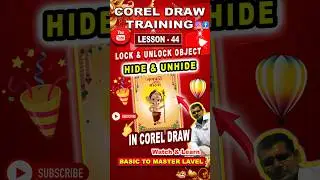 How To Lock and Unlock Objects | How To Hide and Unhide Objects | Coreldraw Complete Tutorial #corel