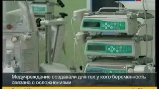 Первый малыш появился в перинатальном центре