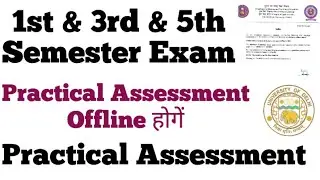 SOL 1st & 3rd & 5th Semester Practical Assessment Offline Mode 2024 Dec Exam