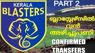 ISL CONFIRMED TRANSFERS|KERALA BLASTERS|PART 2