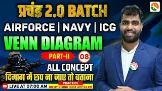 Venn Diagram -2 | Airforce, Navy | Airforce Reasoning Classes |  Reasoning