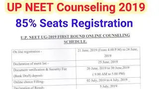 UP NEET Counseling 2019 || Registration starts from 21 June 2019
