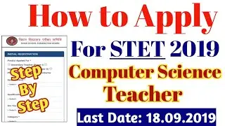 how to apply bihar tet 2019 online| Computer teacher ||step by step|last date|Syllabus| Online Apply
