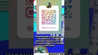 Делаю игру в роблокс студио день 17 #shorts #roblox #studio #new #update #cool #lucky #wow #17