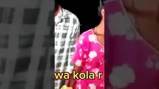 Danguwa kola r bahu kuli #short video 2025