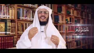 #برنامج_غريب_القرآن || الحلقة 108 - { فانطلقوا وهم يتخافتون }