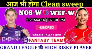 NOS W vs WEF W Dream11 Team || The Hundred NOS w vs WEF w Dream11 Team || Fantasy Talent Hub ||