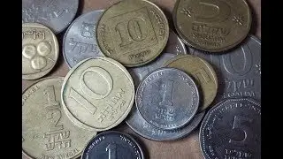 Israel Coin Collection (2018)