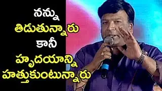 Kona Venkat Emotional Speech @ MLA Movie Success Meet | Kalyan Ram | Kajal Aggarwal