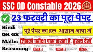 SSC GD 23 February Question Paper Solution 😱 SSC GD Class 2026 , #sscgd #sscgdconstable