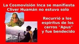 La Cosmovisi&oacute;n Inca lo dice...Cliver Huam&aacute;n nunca estuvo solo
