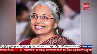National Best Teacher Awards | Andhra Pradesh | Union Ministry of Education | DD News Andhra