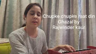 Chupke chupke raat din Rajwinder kaur #amritsar #ghazal 