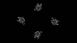 Calligraphy Decoding Animation