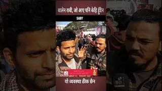 😂🔥Nepali Viral & Savage Funny Comments | Part 148 #funnycomments #shorts #nepal