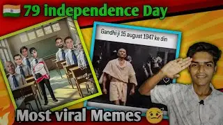 Independence Day 🤯 VIRAL Memes 2025 🥶 | EC2M Reading