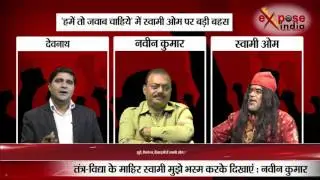 बीजेपी के प्रवक्ता ने क्यों कहा कि मारता सीधे थप्पड़...BJP Spokesperson burst out on Swami Om