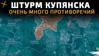ШТУРМ КУПЯНСКА - Купянск становится русским 💥| Карта боевых действий на 3 сентября 2025 года