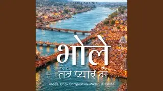 Bhole Tere Pyar Main