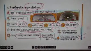 Master Teacher Live Stream