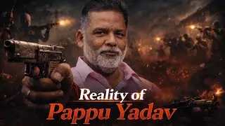 History of Pappu Yadav |Pappu Yadav| @RajeshRay06  #pappuyadav 